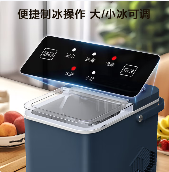 美的（Midea）制冰机 家用全自动小型 迷你宿舍小功率子弹冰 自清洁厨房小家电 MBJ-12D17ED